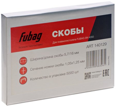 FUBAG Гвозди для SN4050 (1.05х1.25, 30мм, 5000 шт) в Южно-Сахалинске фото