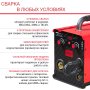 FUBAG Сварочный полуавтомат IRMIG 180 SYN с горелкой 250 А 3 м в комплекте в Южно-Сахалинске фото