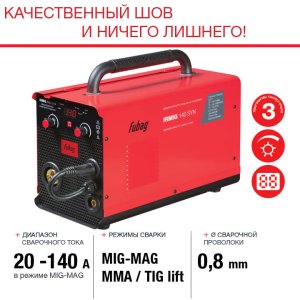 FUBAG Сварочный полуавтомат IRMIG 140 SYN с горелкой 150 А 3 м в комплекте в Южно-Сахалинске фото