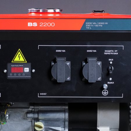 Бензиновый генератор FUBAG BS 2200 в Южно-Сахалинске фото