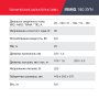 FUBAG Сварочный полуавтомат IRMIG 180 SYN с горелкой 250 А 3 м в комплекте в Южно-Сахалинске фото