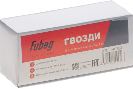 FUBAG Гвозди для F50 (1.05*1.25, 45 мм, 5000 шт) в Южно-Сахалинске фото