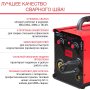 FUBAG Сварочный полуавтомат IRMIG 200 SYN с горелкой 250 А 3 м в комплекте в Южно-Сахалинске фото