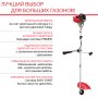 FUBAG Бензиновый триммер FPT 52R + Триммерная леска сечение витой квадрат L 130 м * 2.4 мм в ПОДАРОК в Южно-Сахалинске фото