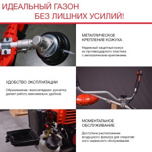 FUBAG Бензиновый триммер FPT 33 + Триммерная леска сечение витой квадрат L 130 м * 2.4 мм в ПОДАРОК в Южно-Сахалинске фото