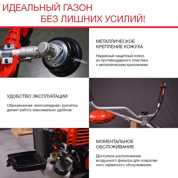 FUBAG Бензиновый триммер FPT 33 + Триммерная леска сечение витой квадрат L 130 м * 2.4 мм в ПОДАРОК в Южно-Сахалинске фото