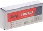 FUBAG Гвозди для F30, F50 (1.05х1.25, 25мм, 5000 шт) в Южно-Сахалинске фото