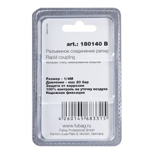 FUBAG Разъемное соединение рапид (штуцер), 1/4 дюйма M, наруж.резьба, блистер 1 шт в Южно-Сахалинске фото