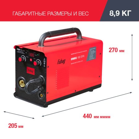 FUBAG Сварочный полуавтомат IRMIG 180 SYN с горелкой 250 А 3 м в комплекте в Южно-Сахалинске фото
