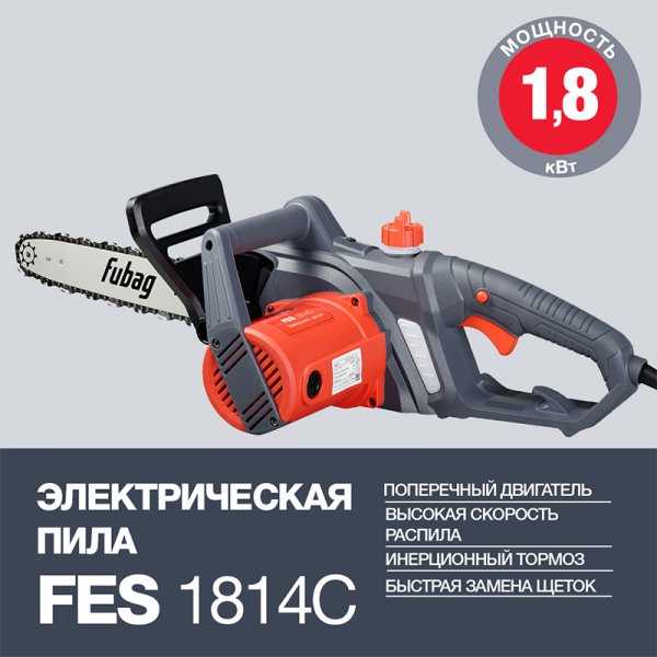 Электропила FUBAG FES1814С в Южно-Сахалинске фото