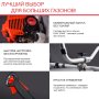 FUBAG Бензиновый триммер FPT 52R + Триммерная леска сечение витой квадрат L 130 м * 2.4 мм в ПОДАРОК в Южно-Сахалинске фото