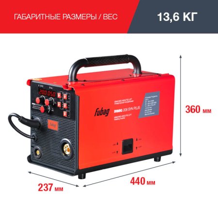 FUBAG Сварочный полуавтомат IRMIG 208 SYN PLUS c горелкой FB 250 3m в Южно-Сахалинске фото
