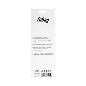 FUBAG Клеевые стержни прозрачные PRGT 200 в Южно-Сахалинске фото