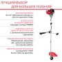 FUBAG Бензиновый триммер FPT 52 + Триммерная леска сечение витой квадрат L 130 м * 2.4 мм в ПОДАРОК в Южно-Сахалинске фото