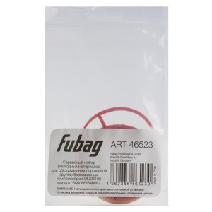 Сервисный набор FUBAG OLSR190 расходных материалов для обслуживания поршневой группы безмасляных компрессоров для арт. 646066/646067 в Южно-Сахалинске фото