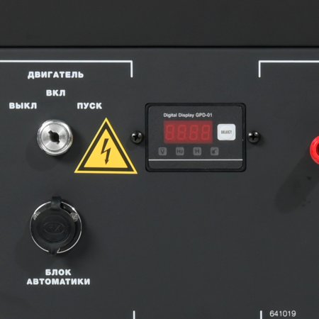 Бензиновый генератор FUBAG BS 9000 A ES с электростартером и коннектором автоматики в Южно-Сахалинске фото