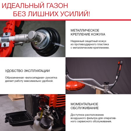FUBAG Бензиновый триммер FPT 33R + Триммерная леска сечение витой квадрат L 130 м * 2.4 мм в ПОДАРОК в Южно-Сахалинске фото