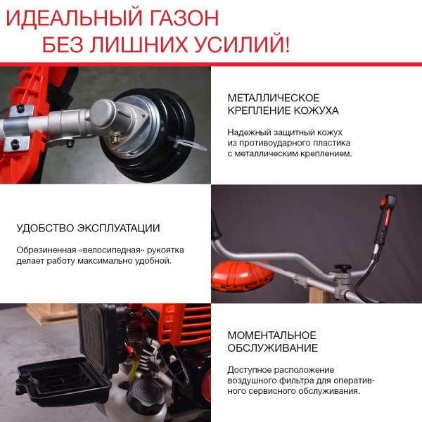 FUBAG Бензиновый триммер FPT 33R + Триммерная леска сечение витой квадрат L 130 м * 2.4 мм в ПОДАРОК в Южно-Сахалинске фото