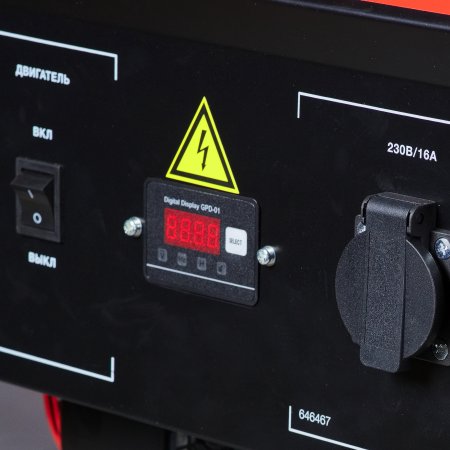 Бензиновый генератор FUBAG BS 2200 в Южно-Сахалинске фото