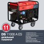FUBAG Дизельный генератор с электростартером и коннектором автоматики DS 11000 A ES + Блок автоматики Startmaster DS 25000 D (400V) в ПОДАРОК в Южно-Сахалинске фото
