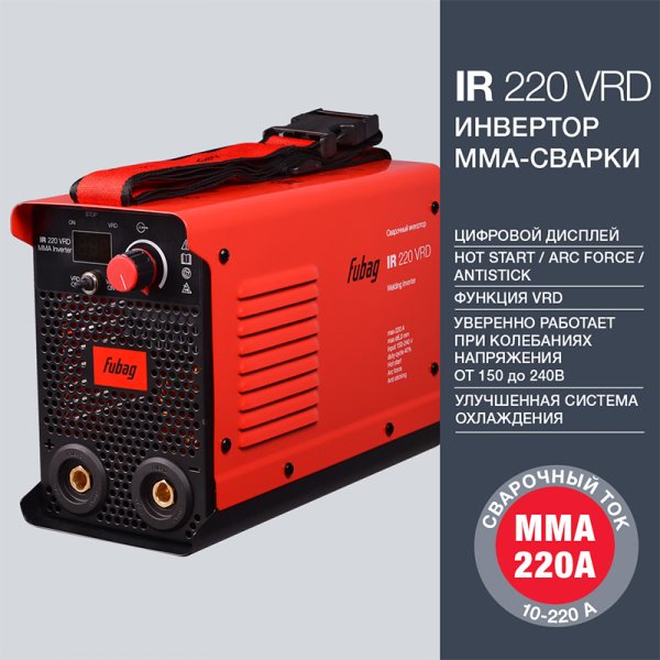 FUBAG Сварочный инвертор IR 220 VRD в Южно-Сахалинске фото