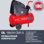 Компрессор воздушный безмасляный FUBAG OL 195/24 CM1.5 в Южно-Сахалинске фото