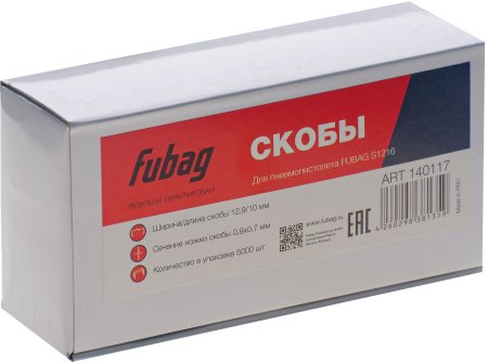 FUBAG Скоба для S1216 (12.9*10 мм, 5000 шт) в Южно-Сахалинске фото