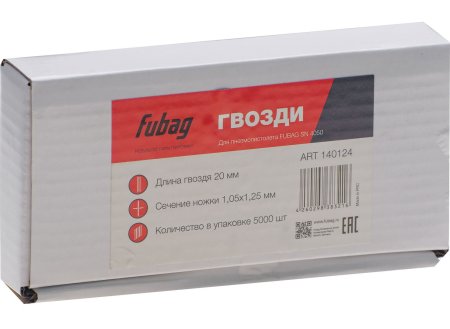 FUBAG Гвозди для SN4050 (1.05х1.25, 20мм, 5000 шт) в Южно-Сахалинске фото