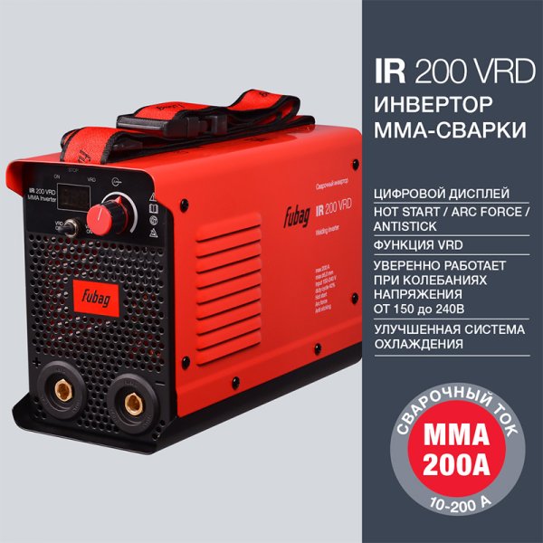 FUBAG Сварочный инвертор IR 200 VRD в Южно-Сахалинске фото