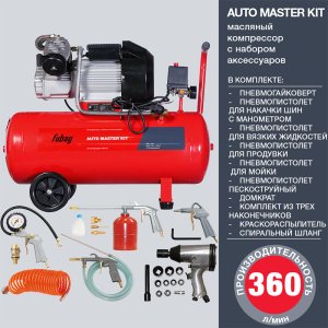 Компрессор FUBAG AUTO MASTER KIT + 10 предметов в Южно-Сахалинске фото