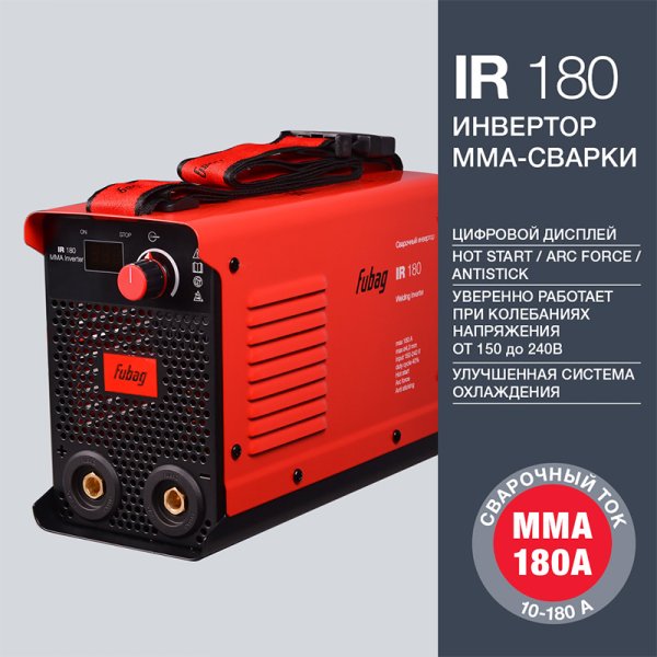 FUBAG Инвертор сварочный IR 180 в Южно-Сахалинске фото