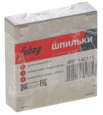 FUBAG Шпильки для P25 (0.64, 20 мм, 10000 шт) в Южно-Сахалинске фото