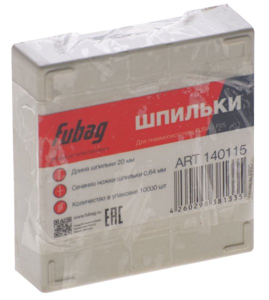 FUBAG Шпильки для P25 (0.64, 20 мм, 10000 шт) в Южно-Сахалинске фото