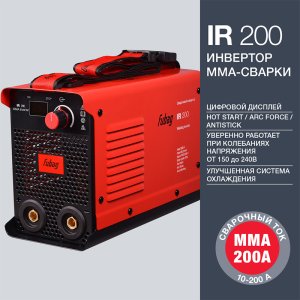 FUBAG Сварочный инвертор IR 200 в Южно-Сахалинске фото