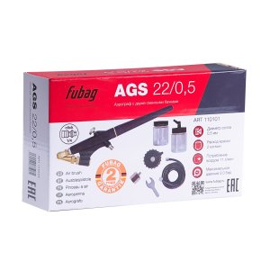 FUBAG Аэрограф AGS22/05 с двумя сменными бачками с набором в кейсе в Южно-Сахалинске фото