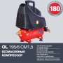 Компрессор воздушный безмасляный FUBAG OL 195/6 CM1.5 в Южно-Сахалинске фото