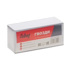 FUBAG Гвозди для F50 (1.05*1.25, 45 мм, 5000 шт) в Южно-Сахалинске фото