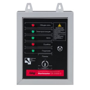 FUBAG Блок автоматики Startmaster DS 25000 D (400V) для дизельных электростанций (DS 7000 DA ES DS 14000 DA  ES). Трехфазный. в Южно-Сахалинске фото