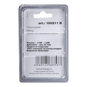 FUBAG Переходник 1/4 дюйма М на 1/2 дюйма M, блистер 1 шт в Южно-Сахалинске фото