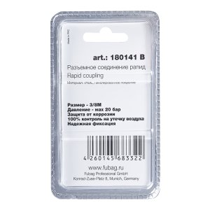 FUBAG Разъемное соединение рапид (штуцер), 3/8 дюйма M, наруж.резьба, блистер 1 шт в Южно-Сахалинске фото