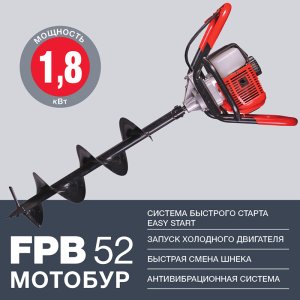 Мотобур FUBAG FPB 52 (без шнека) в Южно-Сахалинске фото