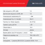 FUBAG Дизельный генератор с электростартером и коннектором автоматики DS 7500 A ES в Южно-Сахалинске фото