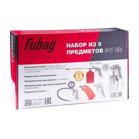 FUBAG Набор пневмоинструмента 5 предметов (краскораспылитель с нижним бачком) в Южно-Сахалинске фото