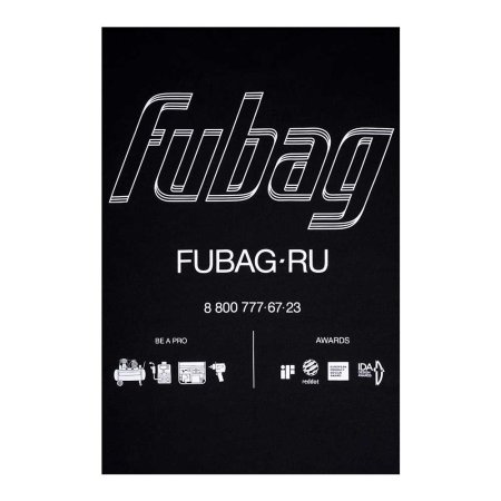 Фирменная футболка Fubag размер M в Южно-Сахалинске фото