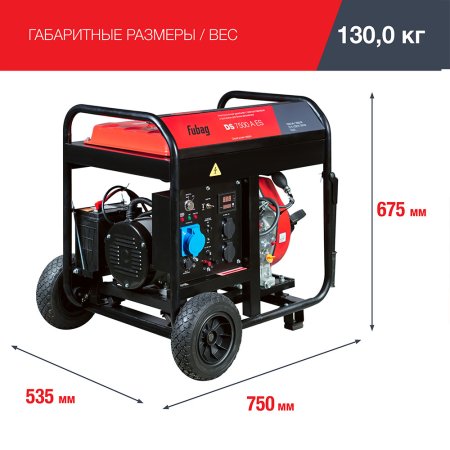 FUBAG Дизельный генератор с электростартером и коннектором автоматики DS 7500 A ES в Южно-Сахалинске фото