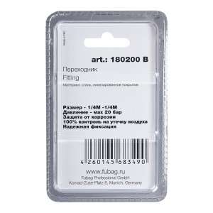 FUBAG Переходник 1/4 дюйма M на 1/4 дюйма М, блистер 1 шт в Южно-Сахалинске фото