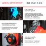 FUBAG Дизельный генератор с электростартером и коннектором автоматики DS 7500 A ES в Южно-Сахалинске фото