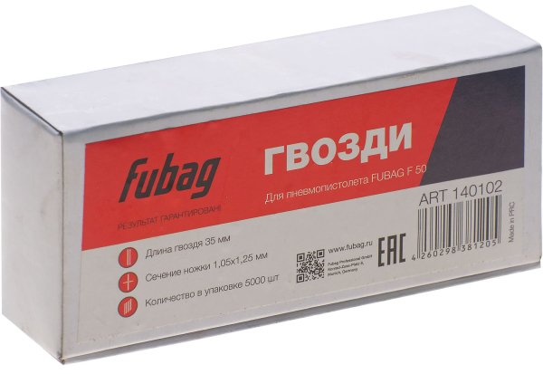 FUBAG Гвозди для F50 (1.05*1.25, 35 мм, 5000 шт) в Южно-Сахалинске фото