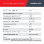 FUBAG Дизельный генератор с электростартером и коннектором автоматики DS 12000 A ES в Южно-Сахалинске фото