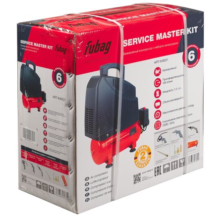 Компрессорный набор FUBAG Service Master Kit безмасляный компрессор + 6 предметов в Южно-Сахалинске фото